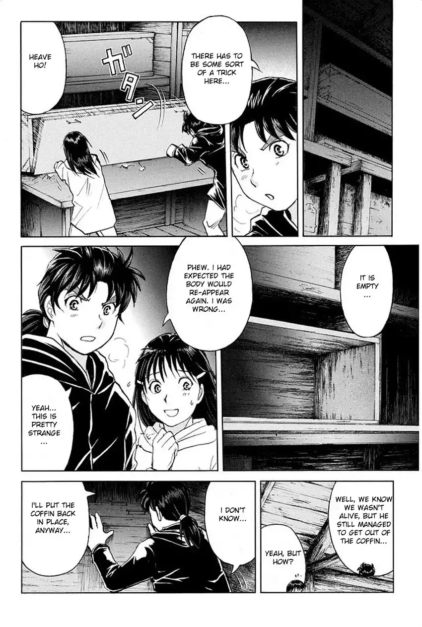 Kindaichi Shounen no Jikenbo R Chapter 7 7